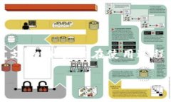 冷钱包（Cold Wallet）是用来安全存储加密货币的一