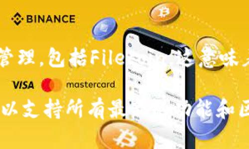 FIL（Filecoin）在TP钱包上对应的是Filecoin区块链。TP钱包支持多种区块链资产的管理，包括Filecoin。这意味着您可以在TP钱包中安全地存储、接收和发送FIL。

如果您想要在TP钱包中使用Filecoin，通常需要确保您的TP钱包已更新到最新版本，以支持所有最新的功能和区块链。如果您有任何具体的操作问题，可以参考TP钱包的用户指南或官方支持文档。