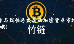 tittle什么是TP钱包？专家揭秘这款独家数字资产管