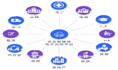 关于TP钱包的转账操作图，可以通过以下步骤来进行：

1. **下载并安装TP钱包**：在你的手机应用商店中搜索“TP钱包”，下载并安装应用。

2. **创建钱包或导入余额**：首次使用时，如果你还没有钱包，可以选择创建新钱包，按照提示设置密码并保存助记词。如果你已有钱包，可以直接选择导入。

3. **登录你的钱包**：如果你创建了新钱包，使用设定好的密码进行登录。

4. **选择转账功能**：
   - 打开TP钱包后，寻找“转账”或“发送”功能，通常在主界面上可以很容易找到。

5. **输入转账信息**：
   - **输入收款地址**：这通常是一个长字符串，你需要确保录入准确。你可以直接扫描对方的二维码（如果他们提供的话）。
   - **输入转账金额**：在对应的输入框中输入你想要转账的金额。

6. **确认信息**：
   - 在确认页面上，仔细核对收款地址和转账金额，确保一切无误。转账信息一旦发送，就不可更改。

7. **输入密码或确认**：
   - 系统可能会要求你输入钱包的密码以确认转账。

8. **完成转账**：
   - 点击确认后，系统会处理你的转账请求，通常会有转账成功的提示。你也可以在交易记录中查看转账状态。
   
如果需要具体的图示操作，建议访问TP钱包的官方网站或尝试搜索相关的操作视频，这样可以更直观地了解过程。

希望这个简单的说明对你有所帮助。如果还有其他问题，随时问我哦！