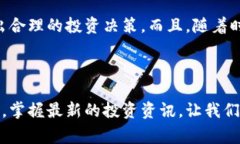   国内虚拟币排行榜：专家独家揭秘最新热门虚拟