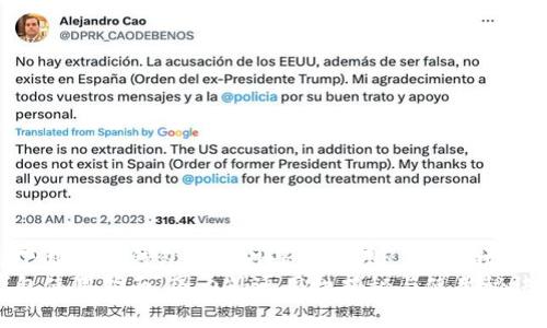 国内下载的TP钱包在国外是否通用? 专家独家解读!
TP钱包使用指南：国内外通用性揭秘与使用秘诀