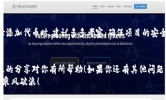 t p钱包怎么找到刚添加的币/t p钱包怎么找到刚添