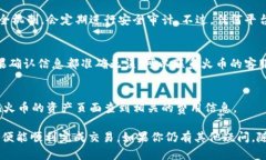 将t钱包的资产提币到火币交易所的方法其实并不