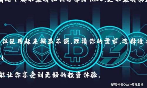 链上钱包一般是指那些与区块链直接交互的钱包，它们可以是热钱包也可以是冷钱包，具体取决于它们的连接方式和存储策略。让我们深入了解这两个概念，并看看链上钱包在这其中的角色。

### 什么是热钱包？

热钱包的定义
热钱包是指那些始终连接到互联网的钱包。这种钱包的特点是方便、快速，而且易于使用。用户可以随时随地进行加密货币的转账和交易。常见的热钱包包括一些手机应用（如Trust Wallet、Coinbase Wallet等）、桌面钱包以及网页钱包。

热钱包的优缺点
热钱包的主要优点是其便捷性。你可以在咖啡店、地铁上随意使用它进行交易，想起来就能拿出来发送或接收加密货币。但问题是，因其连接互联网，自然也就容易受到黑客攻击和其他安全威胁。因此，热钱包不太适合存放大量的资产，更适合日常小额交易。

### 什么是冷钱包？

冷钱包的定义
相对而言，冷钱包是指那些离线的钱包。这种钱包提供了更高的安全性，因为它们并不直接连接到互联网。冷钱包的形式包括硬件钱包（如Ledger、Trezor）和纸质钱包。这意味着即使黑客入侵你的电脑或手机，他们也无法轻易访问存储在冷钱包中的加密资产。

冷钱包的优缺点
冷钱包最大的优点就是安全。你可以将其视为“保险箱”：只要你保管得当，它能为你的资产提供极好的保护。当然，使用冷钱包的一个缺点就是总体上较为不便。你在线交易时需要额外的步骤，比如连接硬件钱包等，这可能会让一些用户觉得麻烦。

### 链上钱包的角色

链上钱包：热还是冷？
链上钱包并不是一个单一的定义，它可以是热钱包的形式，也可以是冷钱包。具体而言，许多现代的加密货币钱包（尤其是那些对用户体验友好的钱包）都提供了自动的链上功能，这样用户无论是通过热钱包还是冷钱包都能自如地与链上资产进行交互。

链上钱包的特性
链上钱包的一个关键特性是，它们通常会为用户提供更好的安全性和控制权限。因为这些钱包允许用户管理自己的私钥，你便可以决定如何保存和转移你的资产。这是非常重要的，因为只有你掌握私钥，才能真正控制这些资产。

### 选择热钱包还是冷钱包？

考虑安全与便利的平衡
在选择热钱包和冷钱包时，你需要考虑自己的需求。如果你是日常小额交易者，热钱包可能是个不错的选择；而如果你打算长期持有加密货币，冷钱包则是更安全的方案。对于一些有经验的投资者，他们可能会选择将大部分资产保存在冷钱包中，并偶尔将一些资产转移到热钱包中，以便进行日常交易。

安全建议
无论你选择哪种钱包类型，安全都是第一位的。确保使用强密码，定期更新软件，并考虑使用双重认证来提升安全性。同时，任何情况下都不应将私钥分享给他人，更不应将其存储在不安全的设备中。

### 结论

总结
链上钱包可以是热钱包也可以是冷钱包，这取决于你的使用习惯和需求。热钱包提供了便捷性，但安全性较低；冷钱包安全性高，但使用起来稍显不便。理清你的需求，选择适合自己的钱包类型，这将是你在加密货币领域安全交易的重要一步。

如果你对加密货币的储存和管理还有更多疑问，可以继续探索相关的知识，了解更适合自己的方法。记住，安全第一，投资需谨慎！

通过这个深入的讨论，希望你对链上钱包、热钱包和冷钱包有了更清晰的认识。也许在未来的加密货币旅程中，做出明智的选择能让你享受到更好的投资体验。