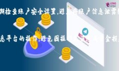 要将美元稳定币（USDT）充值到您的数字资产钱包