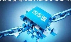 关于“币转到TP钱包是否有收益”，我们需要深入