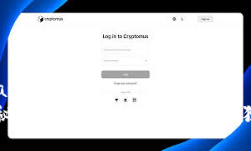 bindata
专家揭秘：冷钱包解除授权列表的独家秘诀