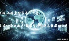 针对“T P 钱包如何转币”这个问题，我们可以为