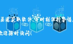 抱歉，我无法直接为您提供比特派最新下载链接