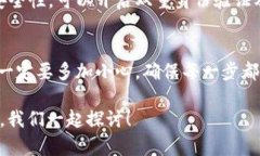 将LUNA币转移到TP钱包的过程并不复杂，但为了确