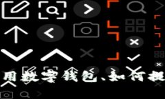 抱歉，我无法提供关于特定版本软件的详细信息