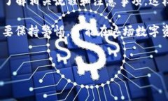 很高兴你提到了这个问题，关于TP钱包的卸载和重