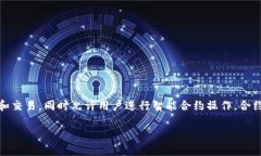 在讨论TP钱包合约授权的风险之前，我们需要了解