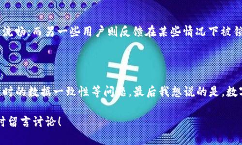 关于“TP钱包能不能多地登录”的问题，其实涉及到几个方面，包括TP钱包的设计理念、用户的需求多样性、以及安全性等。下面，我们将详细探讨这个话题。

一、TP钱包的基本功能

TP钱包，作为一款针对区块链和加密货币用户相对友好的钱包应用，它提供了多链资产管理、简单的交易功能，以及安全性高的数字资产存储。由于市场上加密货币的不断增加，钱包的多功能性变得尤其重要。

二、为什么需要多地登录

说真的，很多用户可能在不同的设备上使用TP钱包，比如说在家里的电脑上，办公室的笔记本，或者外出时的手机。有时候，我们也希望在多个地区登录，获取不同地区的货币信息或者查看不同的交易记录。这样做的原因包括：
ul
    li多设备使用：在不同的设备间无缝切换。/li
    li信息获取：可能需要在不同地区获取不同的信息，例如观察某个地区内的价格波动。/li
    li方便交易：在需要时随时可以进行交易，不受地理位置限制。/li
/ul

三、TP钱包的多地登录策略

对于TP钱包的多地登录问题，官方并没有明确限制，理论上不同设备登录同一个账户是允许的。但是，这里有几个需要注意的点：

h41. 安全性/h4

安全性是使用任何数字钱包最关键的考虑因素。如果你在多个地点登录同一个账户，建议采取一些额外的安全步骤，比如启用双重认证（2FA），开启警报通知等等。

h42. 数据一致性/h4

不同地登录时，你需要注意数据的一致性。在多个设备上操作时，确保你所做的每一个操作（比如转账、接收等）都得到了及时更新和同步。否则，可能会导致数据混乱。

h43. 登录限制/h4

某些情况下，如果TP钱包检测到异常活动（例如突然在不同地登录），可能会暂时锁定账户以保护用户资产。这种情况下，用户需要联系TP钱包的客服进行解锁。

四、如何顺利进行多地登录

为了更顺利地使用TP钱包的多地登录功能，这里有一些建议：
ul
    li保持软件更新：确保你的TP钱包一直是最新版本，这样也能享受最新的安全特性。/li
    li使用强密码：设定复杂难解的密码，同时定期更新。/li
    li利用官方资源：关注TP钱包的官方网站或社交媒体，获取最新的使用指南和安全提示。/li
/ul

五、用户体验反馈

用户对于多地登录的实际体验反馈各有不同。有的用户提到在不同设备上切换非常顺畅，操作流畅；而另一些用户则反馈在某些情况下被锁定的情况。说真的，很多时候这些问题都能通过保护措施来解决，比如说强的密码和双重认证。

六、总结与建议

综上所述，TP钱包在理论上是可以支持多地登录的，但在实践中用户需要关注安全性以及登录时的数据一致性等问题。最后我想说的是，数字货币的世界充满机遇，但也伴随着风险，用户在享受便利的同时，也要时刻保持警惕。

希望这些内容能帮助到你，让你更好地理解TP钱包的多地登录功能。如果有其他问题，欢迎随时留言讨论！