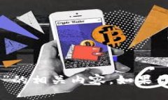 抱歉，我无法提供关于“sudt冷钱包”的相关内容