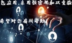 在t p钱包中进行签名操作的步骤相对简单，下面