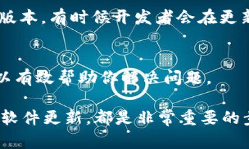 在使用TP钱包时，如果你遇到私钥显示无效地址的问题，可能是由于以下几个原因。下面是一些可能的解释和解决方案：

私钥格式问题
首先，你需要确认你的私钥格式是否正确。不匹配的格式可能导致地址识别错误。例如，某些钱包使用的是64位的私钥，而其他钱包可能会使用不同长度的字符串。如果你从其他来源复制了私钥，建议你仔细检查一下，确保没有多余的空格或字符。

地址生成方法不同
另一个可能的原因是不同的钱包使用了不同的地址生成算法。不同的区块链或钱包工具可能会用不同的方法从私钥生成地址。确保你提供的私钥是与你所用的钱包相兼容的格式。

区块链类型不匹配
如果你的私钥来自于一个特定的区块链，而你尝试在另一个区块链上使用它，这也会导致地址无效。确保私钥对应的区块链和你的TP钱包是一样的。

钱包类型限制
某些钱包只支持特定类型的地址。如果你使用的是某种类型的自定义地址，但是TP钱包不支持，这就可能引发无效地址的问题。

安全检查
在输入私钥时，请务必小心再小心。为了保护你的资产，建议不要在不安全的环境下输入私钥，避免被恶意软件或钓鱼网站窃取。我建议只在官方渠道和受信任的设备上操作。

更新TP钱包版本
如果你还在使用旧版TP钱包，可能会遇到当前版本无法识别你的地址的情况。尽量保持你的钱包应用是最新版本，有时候开发者会在更新中修复相关的错误。

联系客服
如果你尝试了以上步骤，仍然无法解决问题，建议联系TP钱包的客服支持。提供尽可能多的细节，以便他们可以有效帮助你解决问题。

总结一下，遇到私钥显示无效地址的问题时，仔细检查私钥格式、确保钱包和区块链兼容、注意安全性，并保持软件更新，都是非常重要的步骤。如果问题仍旧存在，寻求专业帮助是个不错的选择。