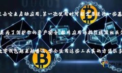 下载TP钱包到苹果手机的步骤比较简单，下面我为