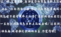 这句话很有趣，也带有一丝调侃的意味！如果你