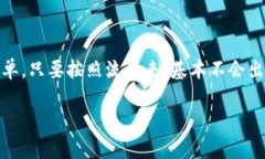 导入TP钱包到Xfarmer的步骤其实并不复杂，但为了