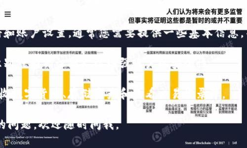 要下载TP数字钱包，您可以按照以下步骤进行：

1. **访问官方网站**：首先，请确保访问TP数字钱包的官方网站。您可以在网上搜索“TP数字钱包”，通常官方网站会出现在搜索结果的前列。

2. **选择下载链接**：在官网上，找到下载页面。这通常会在网站的主菜单中有一个“下载”或“获取TP数字钱包”的选项。

3. **选择平台**：依据您的设备选择相应的版本。如果您使用的是安卓设备，选择安卓版本；如果是iOS设备，则选择iOS版本。

4. **下载应用**：点击对应的下载按钮。对于安卓用户，该应用可能会以APK文件形式下载；对于iOS用户，会自动跳转到App Store。

5. **安装应用**：如果您是安卓用户，需要在下载完成后，手动找到APK文件并进行安装。在安装时，您可能需要在设置中允许“未知来源”的安装。iOS用户则可以直接在App Store中点击“获取”进行安装。

6. **注册和设置账户**：安装完成后，打开TP数字钱包应用，按照提示进行注册和账户设置。通常您需要提供一些基本信息，并可能需要验证您的身份。

7. **安全设置**：确保您在钱包中设置强密码，并考虑启用二次验证（如指纹识别或面部识别），以增强账户的安全性。

8. **了解功能**：使用之前可以花点时间熟悉钱包的各项功能，比如发送和接收数字货币、存储资产和查看交易记录等。

希望这些步骤对您有所帮助，让您顺利下载并使用TP数字钱包！如果有进一步的问题，欢迎随时问我。