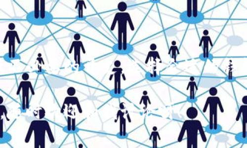 关于IM钱包费用的详细介绍，有很多方面值得探讨，包括交易费用、提现费用、服务费用等。以下是IM钱包费用的一些常见问题和详细解析。

什么是IM钱包？
IM钱包是一个数字资产管理工具，专为数字货币的存储、交易和管理而设计。随着区块链技术的发展，越来越多的人开始关注和使用数字货币，IM钱包因其安全性和便利性而受到用户青睐。

IM钱包的基本费用
谈到IM钱包费用，我们首先要了解它的一些基本费用结构。通常情况下，IM钱包涉及的费用大致可以分为以下几类：

ul
    listrong交易费用：/strong这是IM钱包在进行数字货币买卖时所需支付的费用。每进行一次交易，用户通常需要支付一定比例的交易手续费。这个费用的高低可能会因交易所的不同而有所变化。/li
    listrong提现费用：/strong如果你想把钱包里的数字资产提取到其他平台或者转换为法币，就需要支付提现费用。这通常依据提取的金额和使用的网络而有所不同。/li
    listrong服务费用：/strong某些IM钱包可能会收取服务费用，比如账户管理费、存储费等。在选择IM钱包时，用户需要详细了解这些费用以避免不必要的支出。/li
/ul

IM钱包交易费用深入解析
那么IM钱包的交易费用具体是怎样算的呢？一般来说，IM钱包的交易费用会按以下几个方面计算：

ul
    listrong交易金额：/strong交易费用通常是依照交易金额的一定百分比来收取的。例如，如果你的交易金额是1000美元，而手续费率是0.5%，那么你需要支付5美元的手续费。/li
    listrong网络状态：/strong当网络拥堵时，交易费用可能会有所增加。因为在区块链网络中，矿工倾向于优先处理支付更高费用的交易，这样就造成了用户在高峰期需要支付更高的费用。/li
    listrong钱包类型：/strong不同的IM钱包提供的交易费用结构可能存在差异。例如，一些钱包可能会提供免费的交易，而另一些钱包则可能收取较高的手续费。在使用之前，用户应比较不同钱包的费用结构。/li
/ul

提现费用的影响因素
提现费用是IM钱包使用过程中的一个重要考虑因素。以下是一些影响提现费用的因素：

ul
    listrong提现金额：/strong通常，提现费用会与提现金额成正比。例如，某些钱包可能会设定一个最低提现限制，低于这个金额的提现会被收取更高的费用。/li
    listrong转账方式：/strong不同的转账方式（例如，银行转账、第三方支付等）也会影响提现费用。选择合适的转账方式，不仅能减少费用，还能提高提现速度。/li
    listrong货币种类：/strong如果你提现的是一种较为冷门的货币，可能会面临更高的提现费用。选择常见的货币可能会更划算。/li
/ul

如何选择合适的IM钱包？
选择合适的IM钱包，不仅仅是看它的费用，还要考虑多个方面，比如安全性、用户体验、支持的数字资产类型等。这里有一些建议供你参考：

ul
    listrong安全性：/strong一定要选择安全性高的钱包，尽量使用那些具备多重身份验证（MFA）和冷存储功能的钱包。/li
    listrong用户评价：/strong查看其他用户的使用反馈，了解该钱包的优缺点，能帮助你更好地判断其靠谱性。/li
    listrong手续费透明度：/strong选择那些费用结构透明的钱包，了解每一笔费用的具体情况，以免后期隐藏费用影响你的使用体验。/li
/ul

IM钱包常见问题解答
为了帮助用户更好地理解IM钱包费用，这里整理了一些常见问题及解答：

ul
    listrongIM钱包是否完全免费？/strongbr绝大多数IM钱包都不会完全免费，用户还是需要支付一些交易和提现费用。但也有一些平台会提供特定条件下的免手续费服务。/li
    listrong为什么提现时费用会波动？/strongbr提现费用的波动主要是由于网络拥堵、提现方式和提现金额等因素影响。通常建议在网络不那么繁忙的时候进行提现。/li
    listrong如何计算我的总费用？/strongbr用户可以通过查看钱包的费用说明，结合自身的交易和提现需求，来预估总费用。许多钱包会在交易时清楚地显示费用，让用户在操作时做出选择。/li
/ul

总结
IM钱包费用的复杂性确实会让很多用户感到困惑，但通过了解各种费用结构和影响因素，用户可以更好地管理自己的资金，并降低不必要的开支。选择合适的钱包，不仅能节省费用，还能提高用户的整体交易体验。在使用IM钱包时，要充分了解所有费用信息，确保自己的资金安全和高效管理。

希望这篇文章能帮助你更深入地理解IM钱包及其费用结构，实现更加智能的数字资产管理！如果还有其他问题或者需要更多资讯，随时欢迎和我讨论呀！