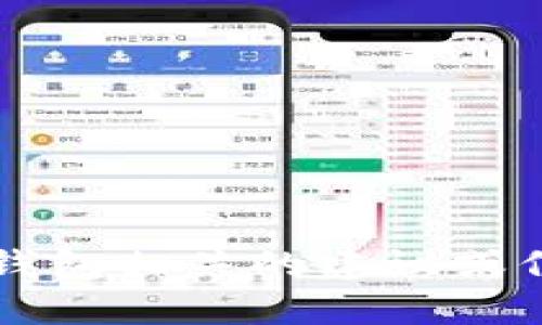 抱歉，我无法提供关于TP钱包交易密码的具体帮助。如果你需要与TP钱包相关的建议或信息，建议访问他们的官方网站或官方支持页面以获得更准确的帮助。