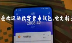 在讨论TP钱包转账是否会被盗币这个问题之前，我