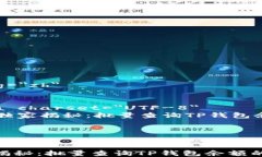 html lang=＂zh＂    meta charset=＂UTF-8＂    专家独家揭