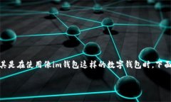 为了购买TRX（波场币），你可以通过几个步骤来