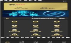 数字货币盯盘预警APP下载：专家揭秘独家秘诀，