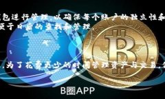 在讨论两个账户是否可以使用一个TP钱包这个问题