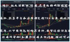 在TP钱包里购买TRX币其实是一个简单直观的过程。