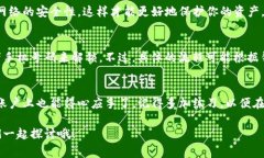   TP钱包账户切换专家独家秘诀：操作简单又实用