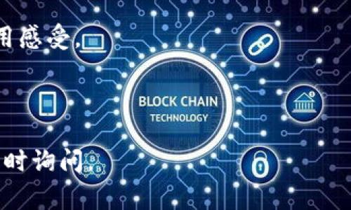 截至我最后的更新（2023年10月），T P 钱包（通常指的是特定的数字货币钱包）在国内的下载情况可能会受到一定的限制。由于不同地区对加密货币及相关应用的监管政策各不相同，在中国大陆，许多与加密货币相关的应用和服务可能面临审查或禁用。

如果你希望下载和使用 T P 钱包，可以考虑以下几点：

1. **应用商店搜索**：尝试在你手机的应用商店（如苹果App Store或安卓的应用市场）中直接搜索“T P 钱包”。

2. **官方网站**：有些数字钱包的官方网站会提供APK文件下载（仅适用于安卓用户）。如果官网没有此功能，建议谨慎下载，确保安全。

3. **VPN使用**：部分用户可能会使用VPN工具绕过地区限制访问某些应用，但要注意使用VPN的安全性与合法性。

4. **社区论坛**：可以在一些加密货币相关的论坛或社交媒体群组中询问其他用户，了解他们的下载经验和使用感受。

5. **政策风险**：请注意即便成功下载，使用时仍需考虑到相关政策风险，确保自己的资产安全。

总之，建议在下载和使用任何加密相关应用时保持谨慎。希望这些信息对你有帮助！如果有进一步的问题，欢迎随时询问。