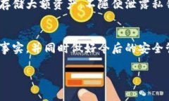 如果您的TP钱包中的数字资产被盗了，首先请不要