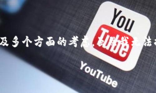 使用T P钱包进行投资，无论是美元还是其他货币，都涉及多个方面的考虑。虽然我无法提供详细的投资建议，但我可以为你分析一下这个问题。

### 专家揭秘：T P钱包投资美元的独家秘诀