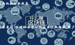 TP钱包（TP Wallet）并不是一个交易所，而是一款数