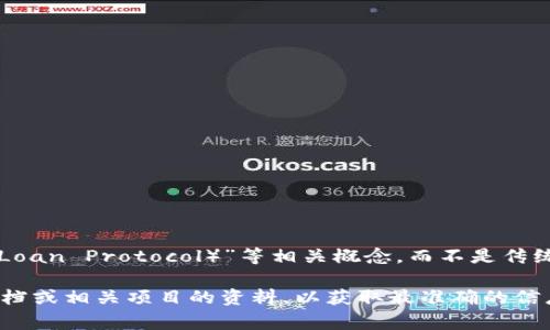 在TP钱包中，“DLP”通常指的是“数字资产质押（Digital Asset Staking）”或“分布式贷款协议（Distributed Loan Protocol）”等相关概念，而不是传统意义上的“令牌”。TP钱包作为加密货币的钱包，支持多种数字资产的管理，包括令牌（Token）和其他加密货币。

如果你在TP钱包中看到“DLP”，可能与具体的金融产品或区块链项目相关。具体含义建议参考TP钱包的官方文档或相关项目的资料，以获取最准确的信息。如果你还有其他疑问或者需要更具体的帮助，随时问我！