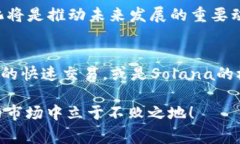   专家解析：TP钱包哪个链最稳？独家秘诀带你揭