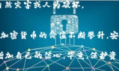 是的，BNB（币安币）可以提取到冷钱包。冷钱包