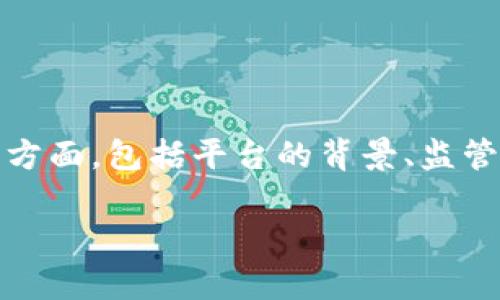 关于OK钱包是否为正规平台的问题，其实涉及到几个不同的方面，包括平台的背景、监管、用户体验等。为了更深入地理解这个问题，我们来一一拆解。

### OK钱包：专家揭秘，独家分析其正规性和使用秘诀