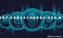 转币T P钱包资产为什么不更新？专家解读独家秘