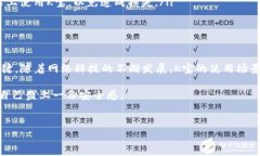 K宝（通常指的是“个人数字证书”或“电子密钥