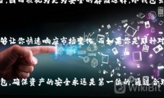 观察钱包与冷钱包的区别在现代社会，数字货币