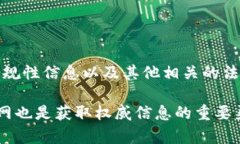 泰达币（Tether）公司的官网是提供关于泰达币及