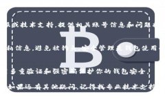 如果你的TP钱包中币种不见了，首先别慌，下面是