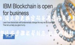 要提取TP钱包中的币，您可以按照以下步骤进行操