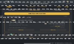 冷钱包离线是一种数字资产存储方法，旨在提高